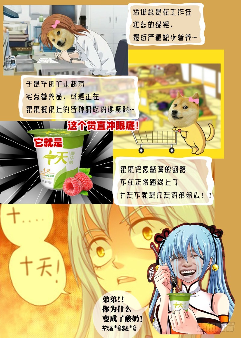 014-5老爹的决心10