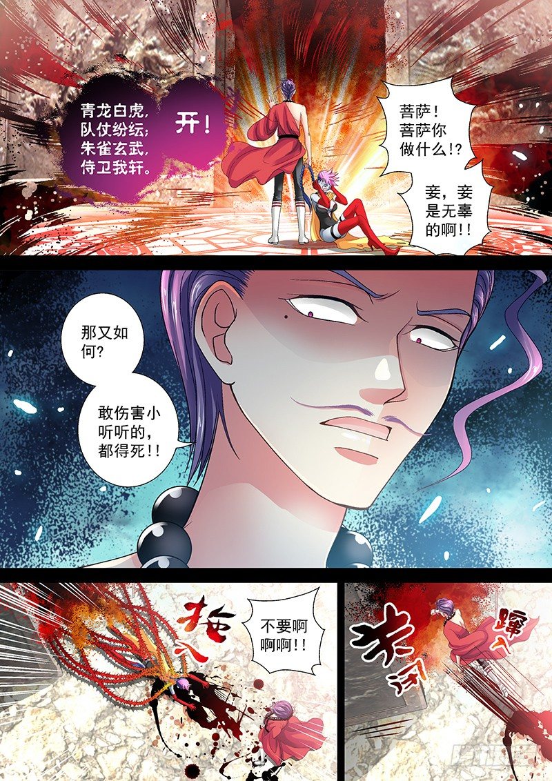012-1 踢皮球2