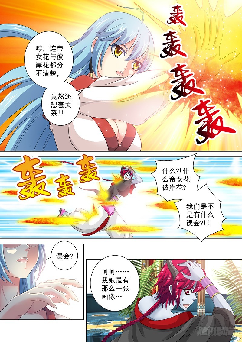 022-2你敢骗我就是死7