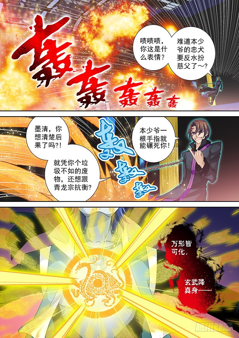 015-2买一送一6