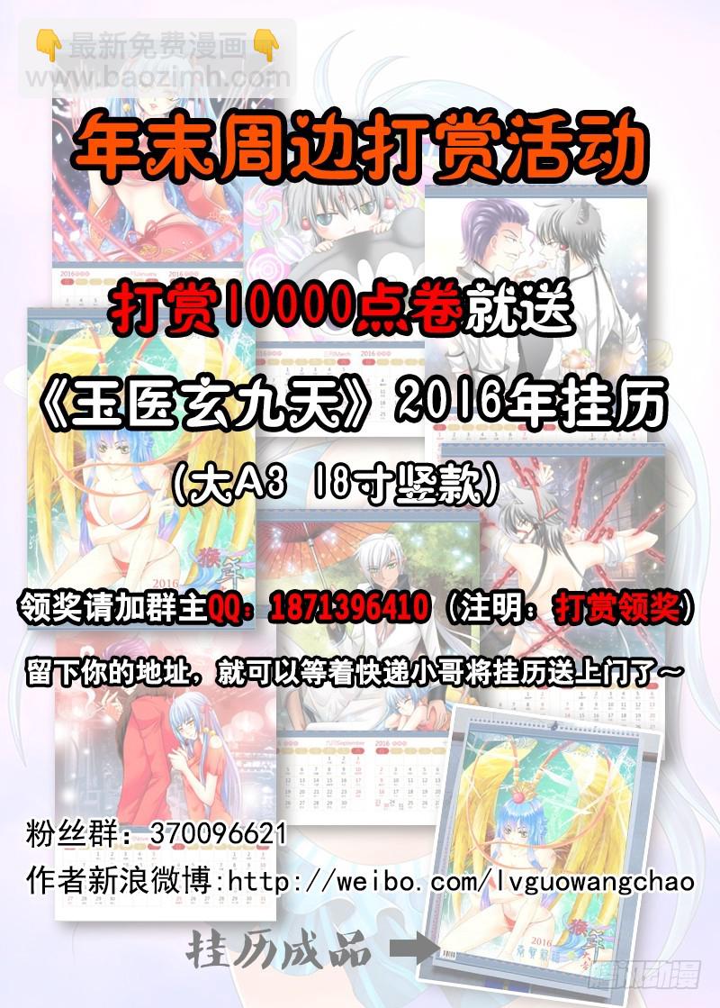 018-3色诱~6