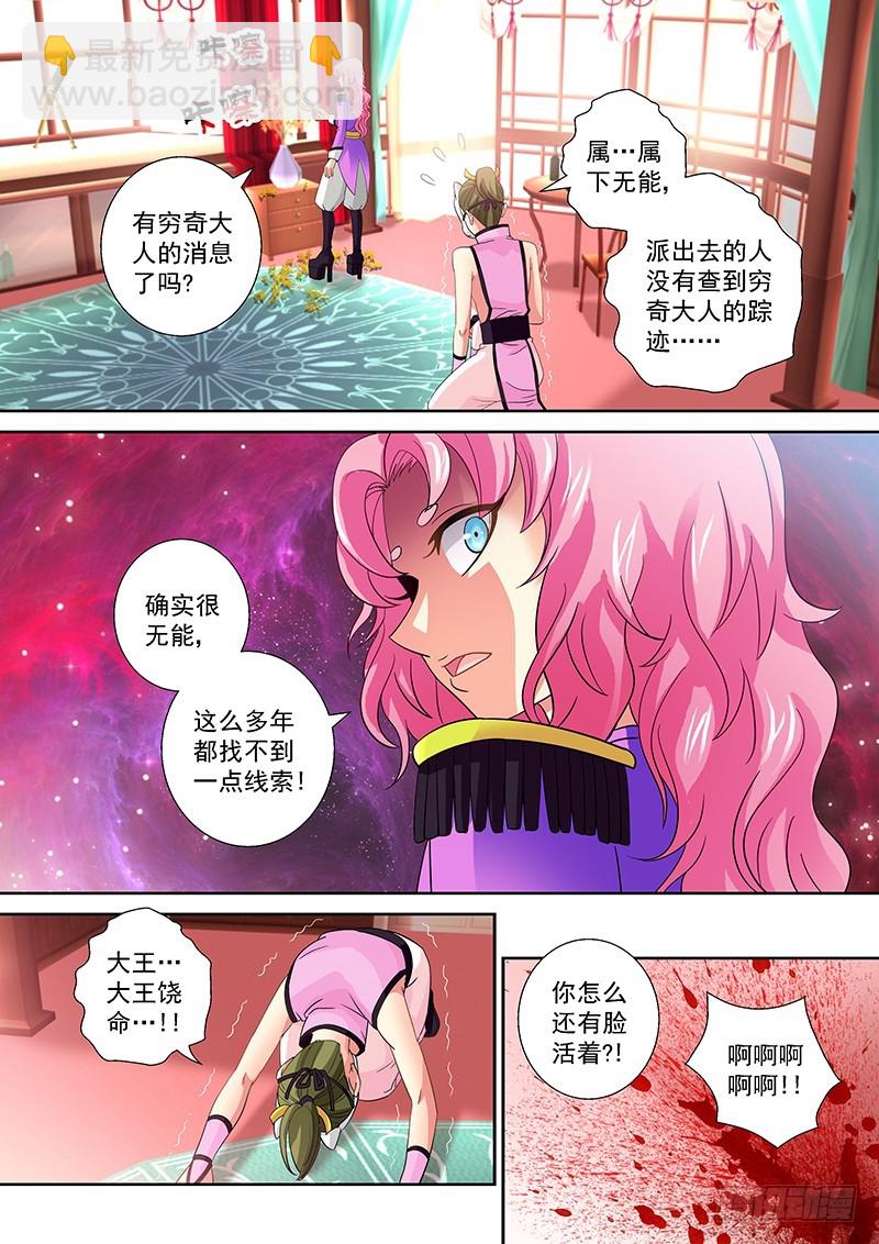 023-3好戏总算要开场了5