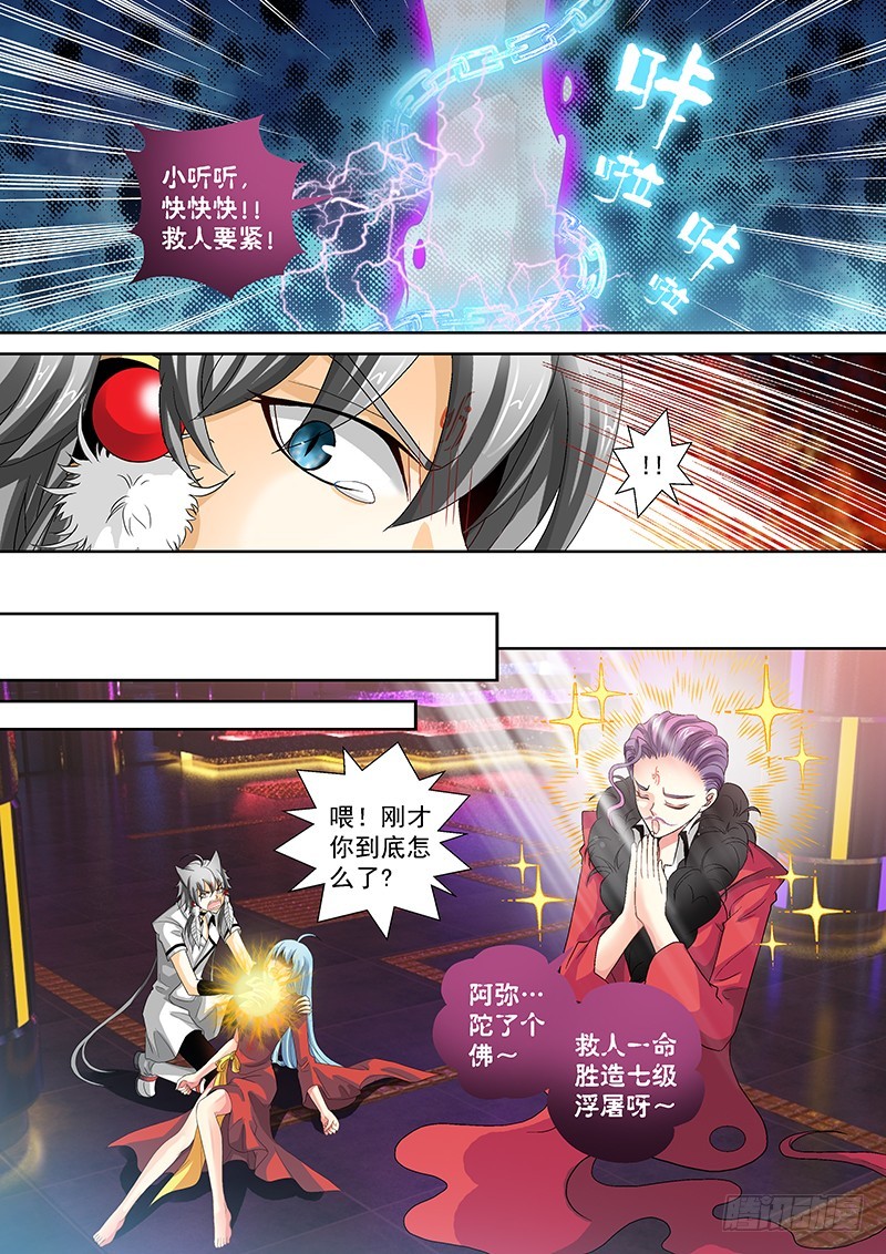 017-2炸裂3