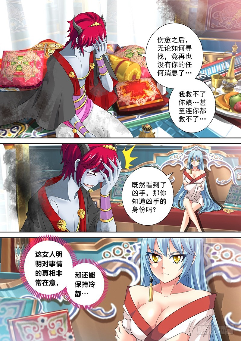 022-1谁是欺骗者7