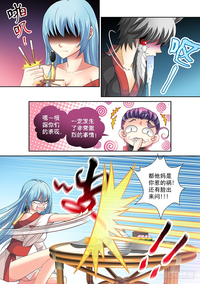 020-6狗男男！！！1