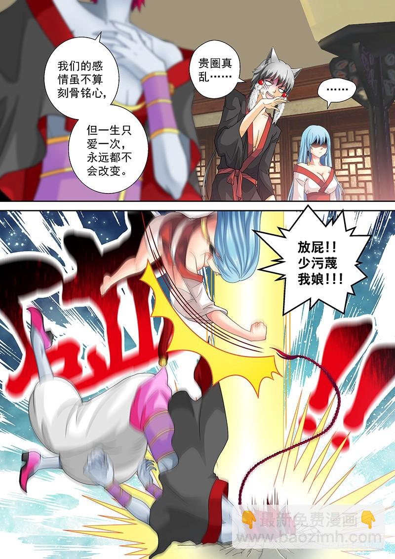 020-4贵圈真乱……4