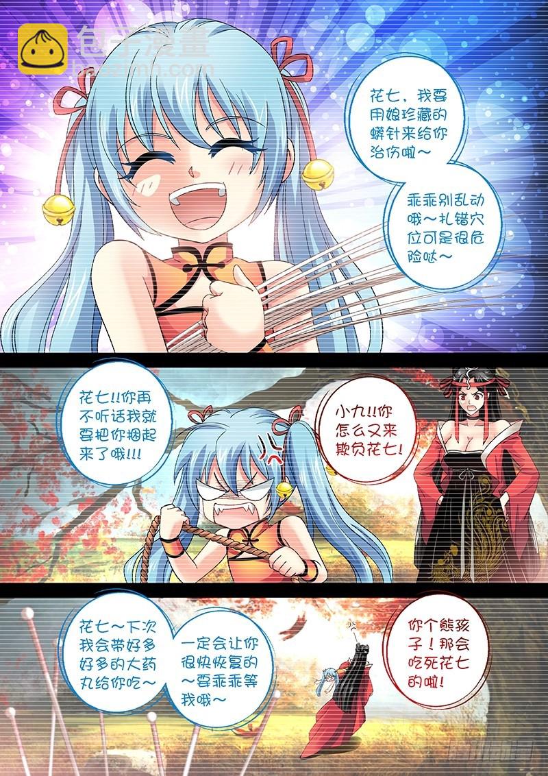 021-3莫名的记忆1