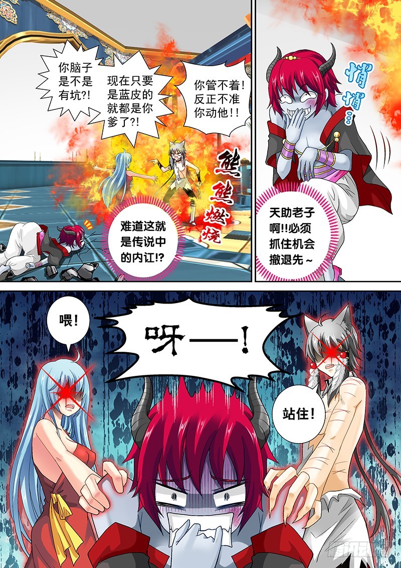 018-2搜个身1