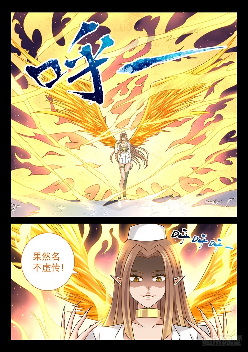 040-3到此为止了！7
