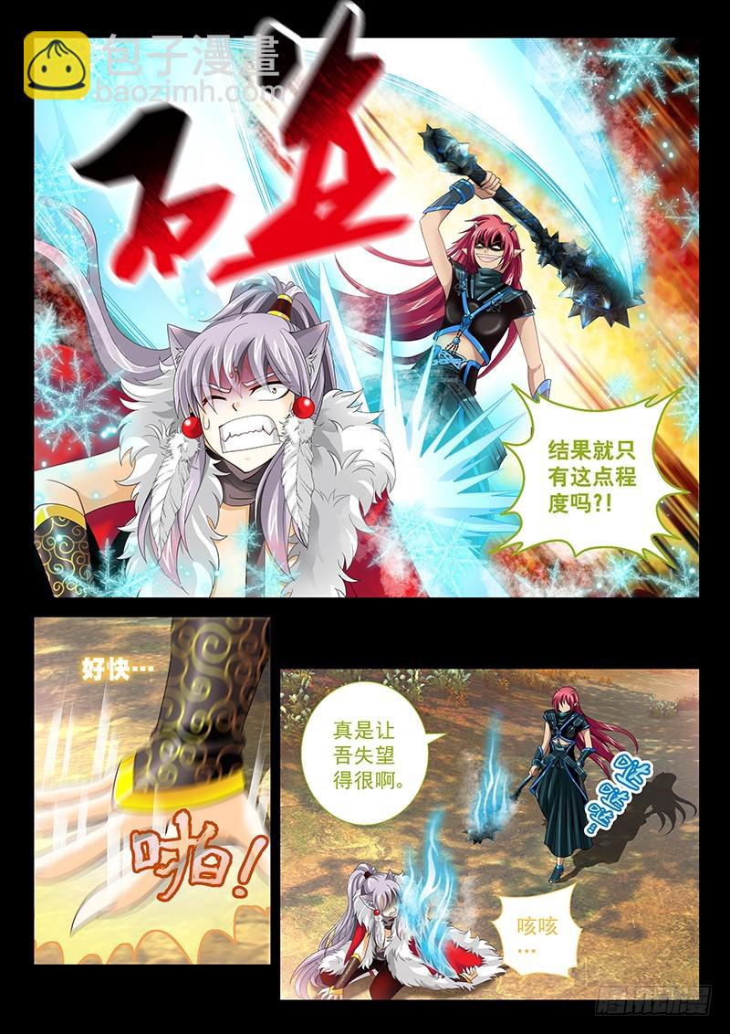 028-4群体召唤大阵5