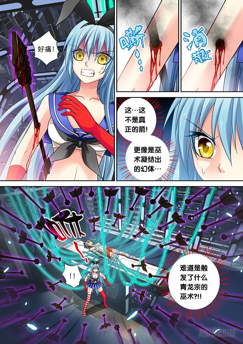 014-3买家是老爹！？4