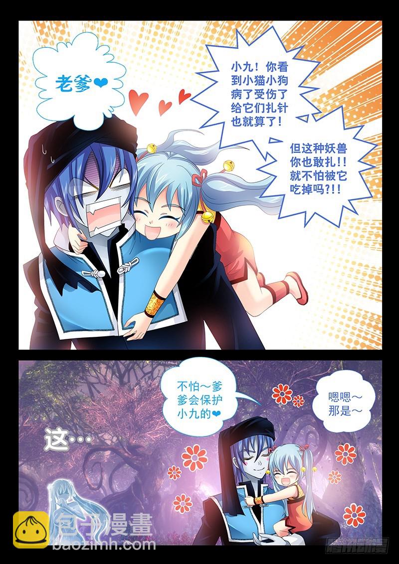 026-1起源8