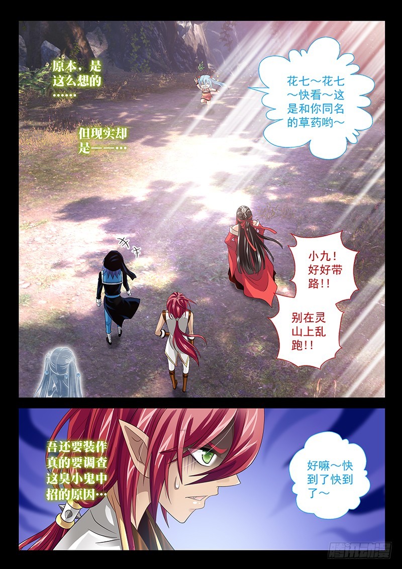 027-5眉来眼去搂搂抱抱1