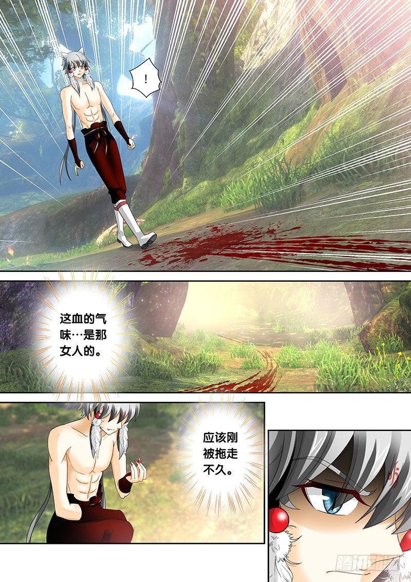 024-1无法对她置之不理6