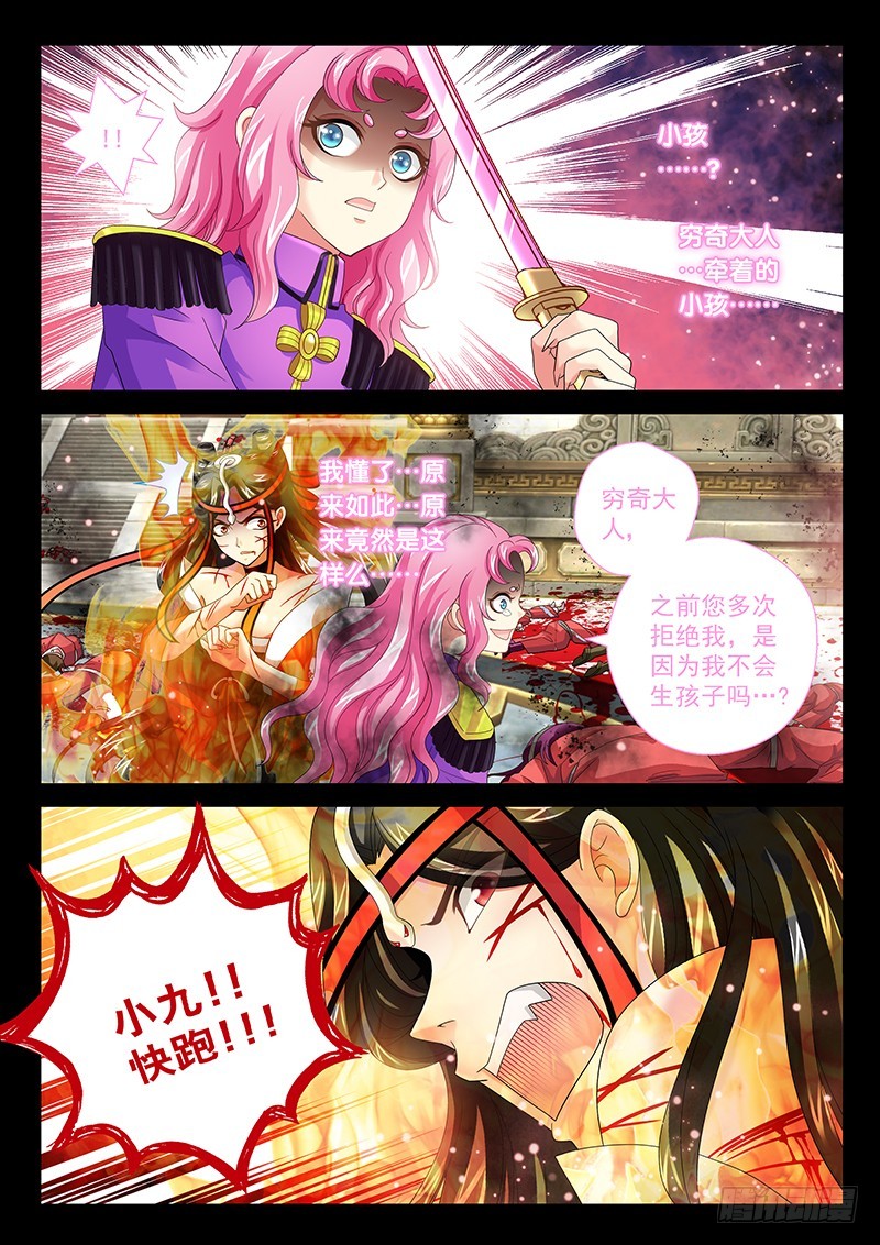 031-1不要想起来!6