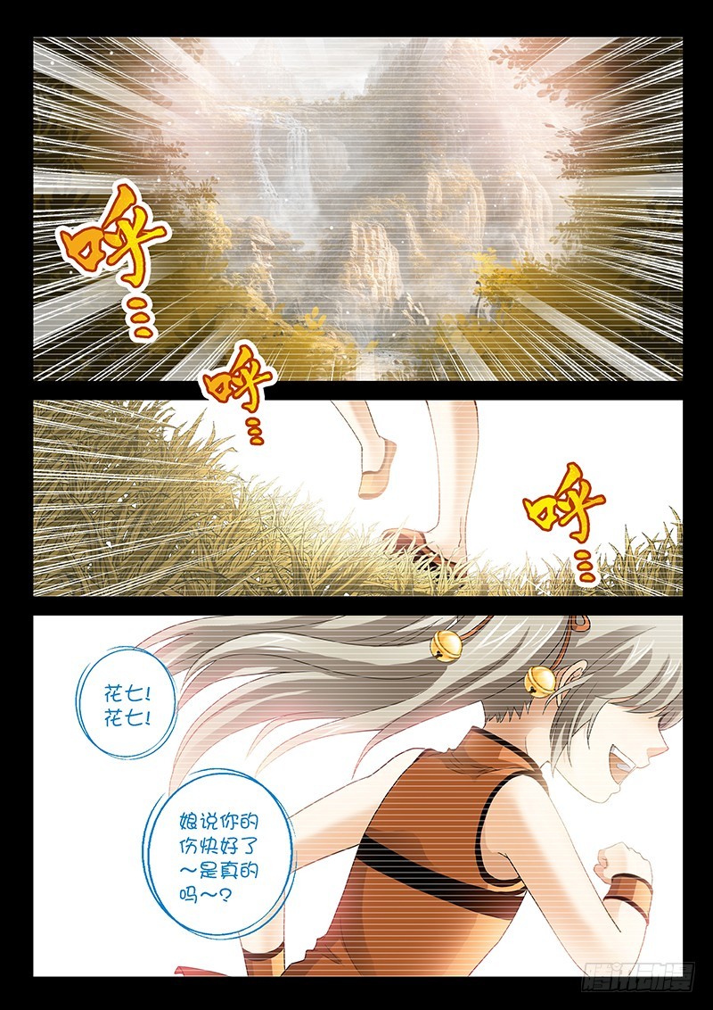 023-1我并不是孤身一人1