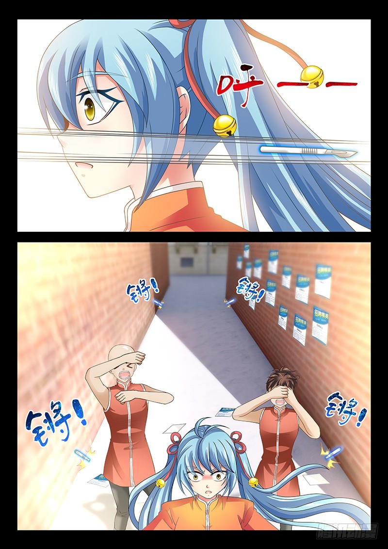 039-4贴小广告8
