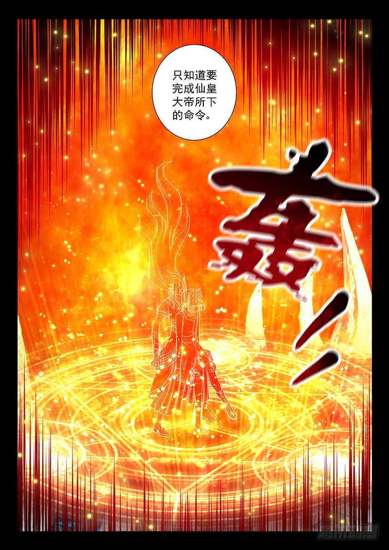 034-4人形兵器8