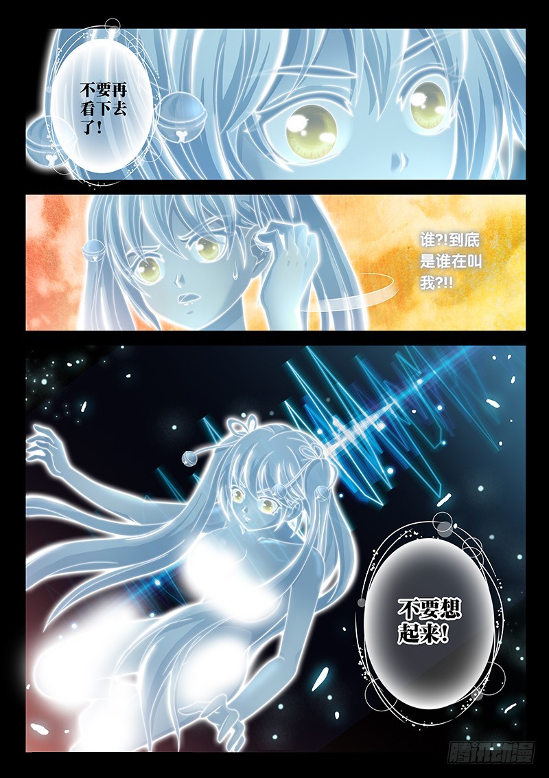 031-1不要想起来!10
