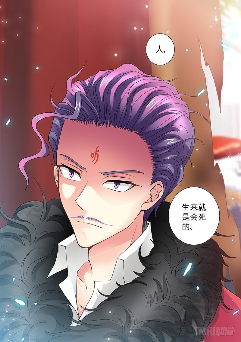 022-6人生来就是会死的2