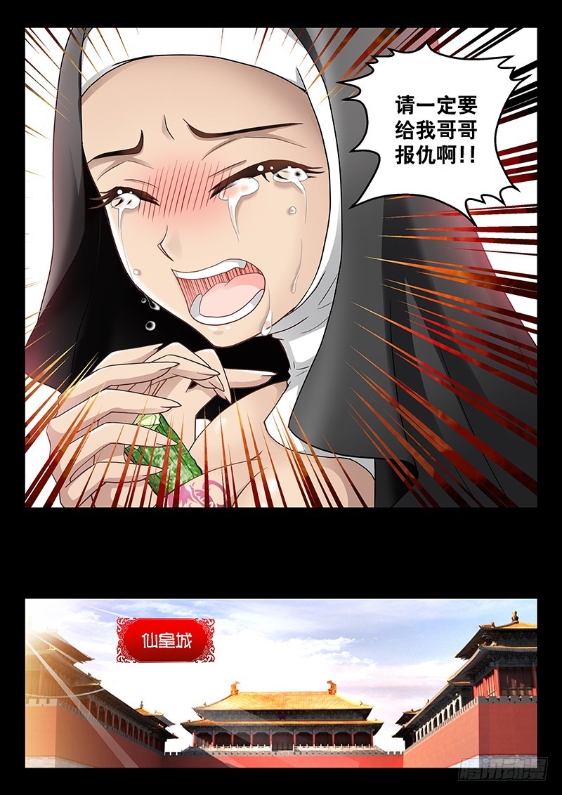 034-3爽到停不下来～9