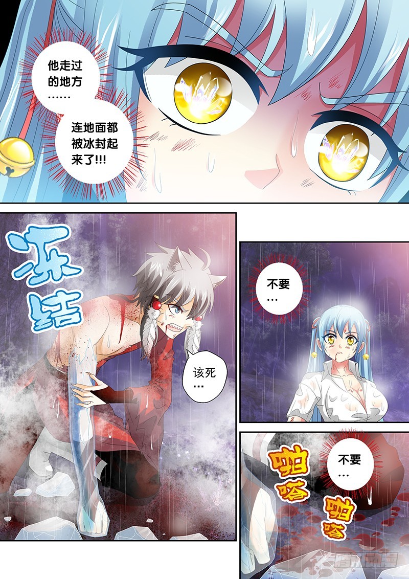 024-5爷怎么可能逃！5