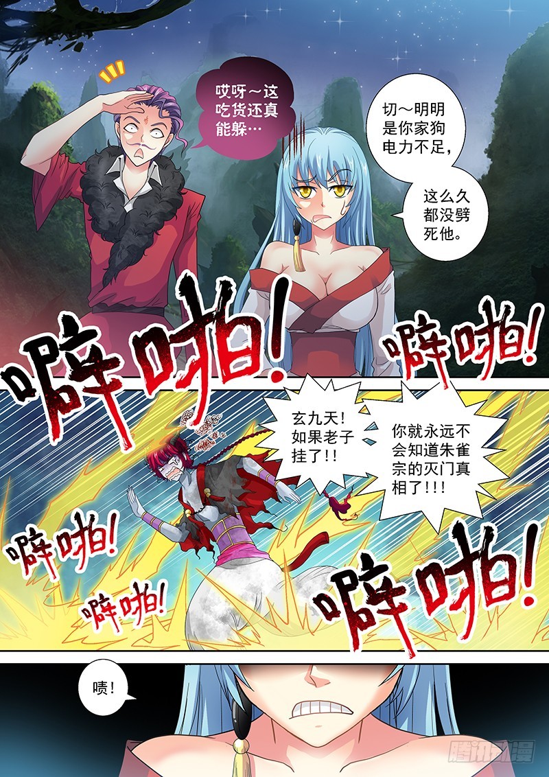021-2滚！你全家都感动0