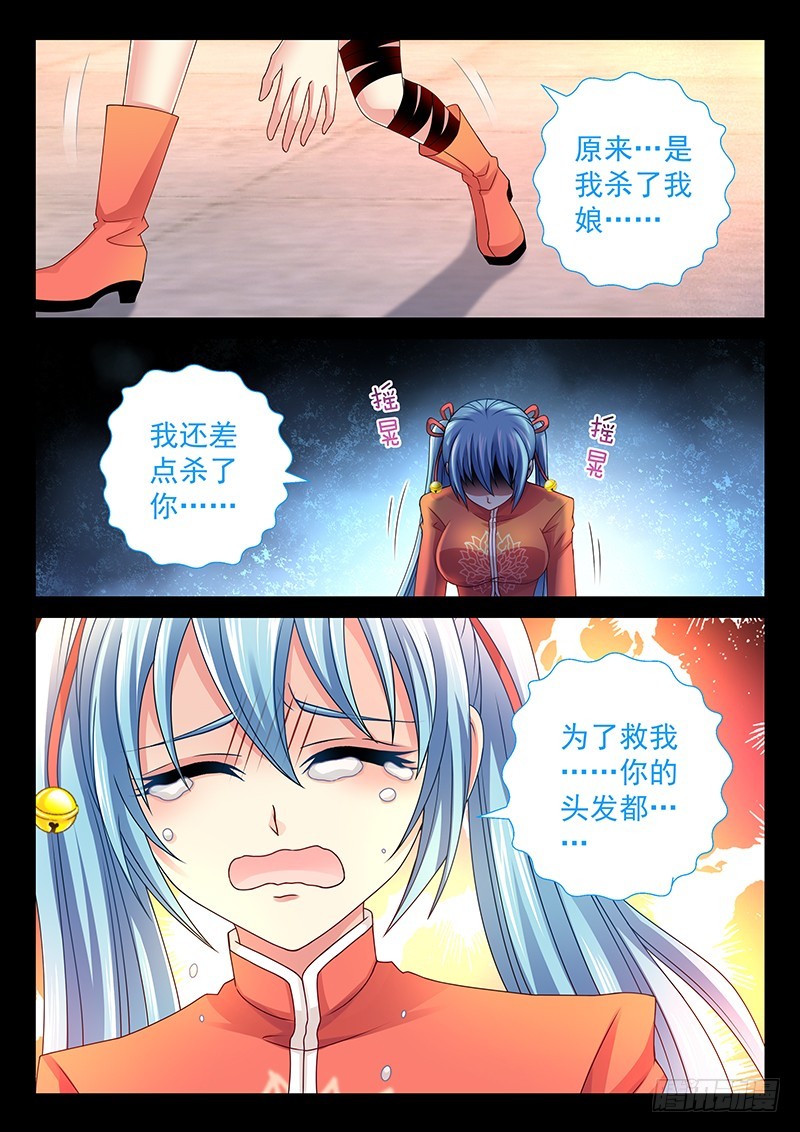 039-1不会放手1