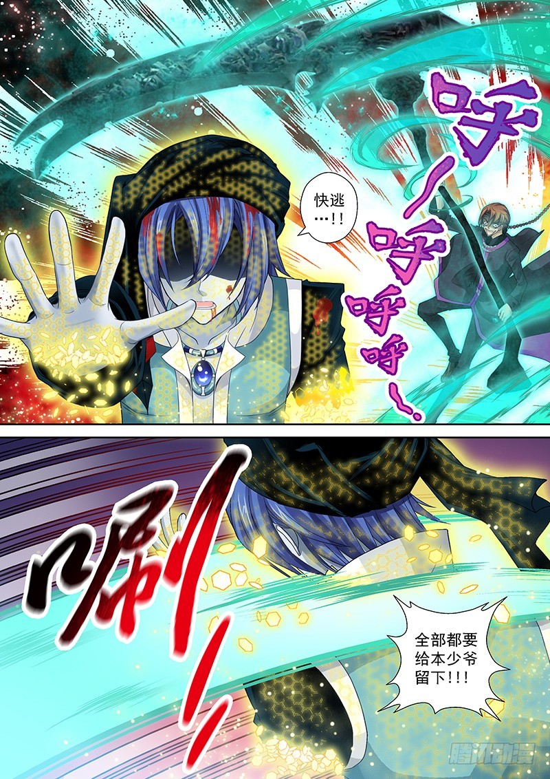 015-4老爹碎了一地5