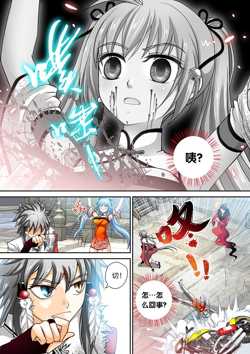 008-2 狗变成了人！？4