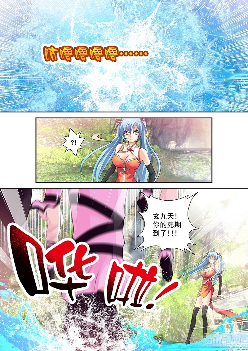 023-2在你身上挖个洞3