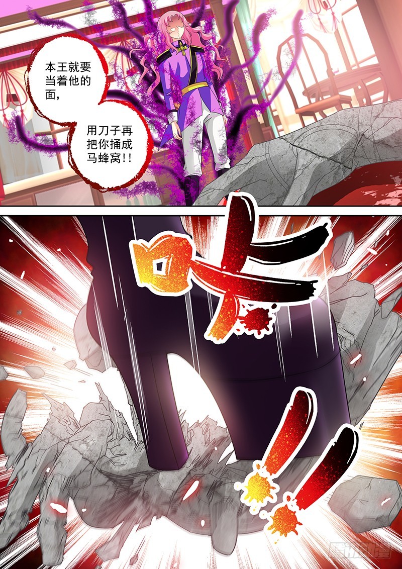 022-6人生来就是会死的7