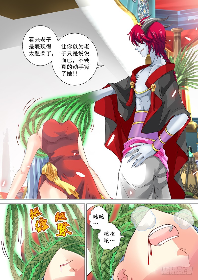 017-5好好招待你~6