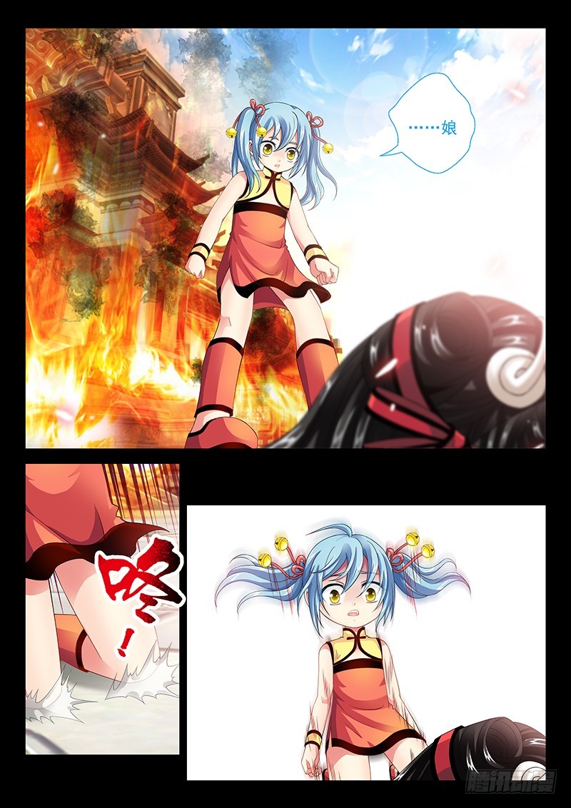 035-5是我杀了我娘4
