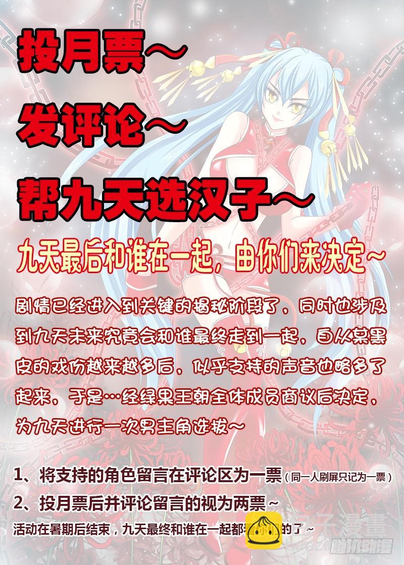 027-4你太蓝了。8