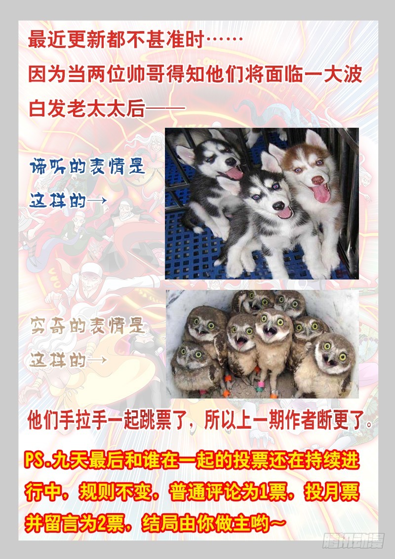 028-4群体召唤大阵12