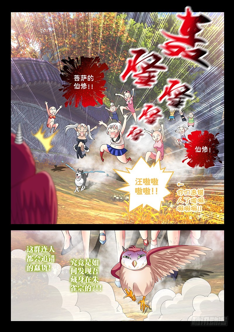 029-1老太太叠罗汉4
