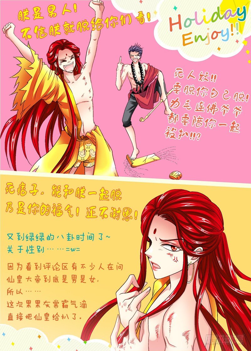 011-2 上钩了。8
