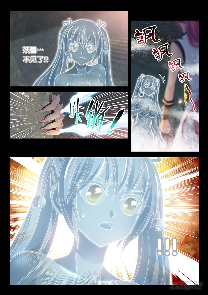 026-4同一人？3