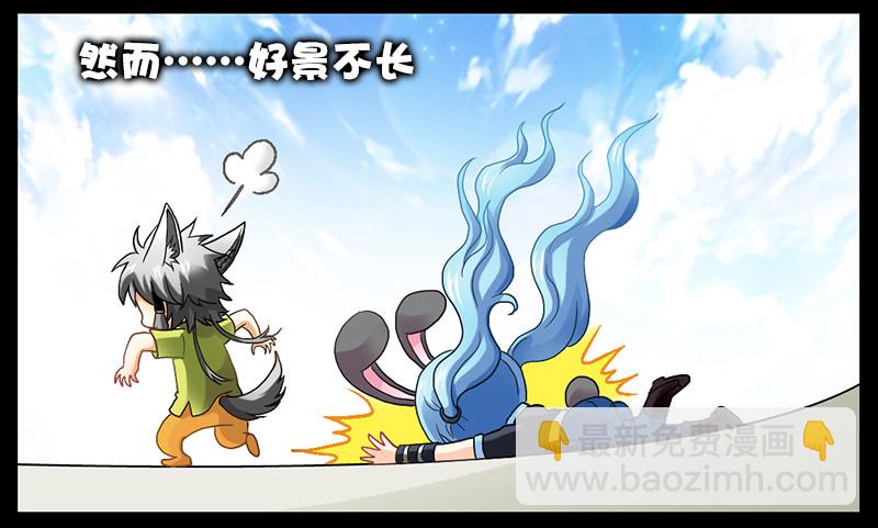 022-5一切皆是因我而起10