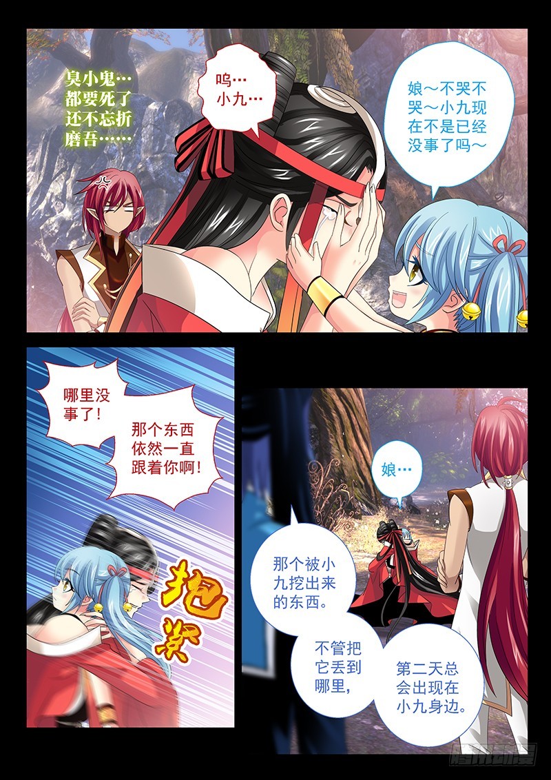 027-5眉来眼去搂搂抱抱7
