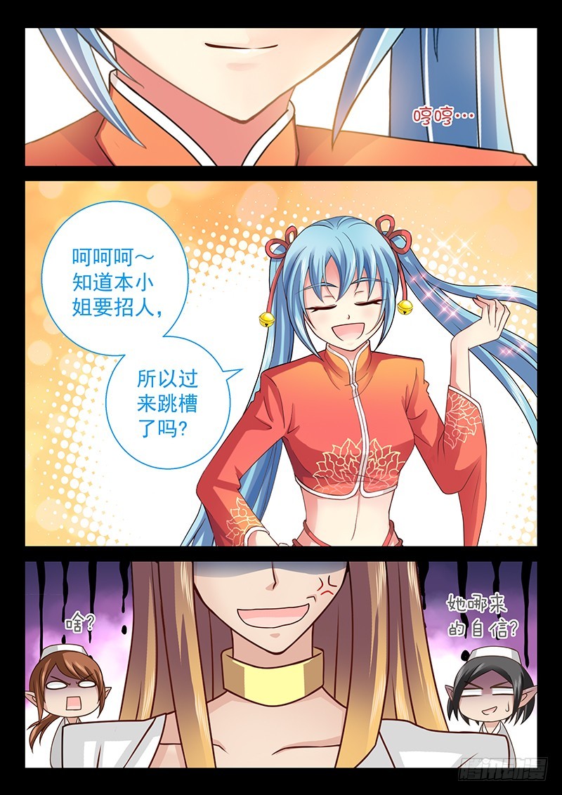 039-4贴小广告6