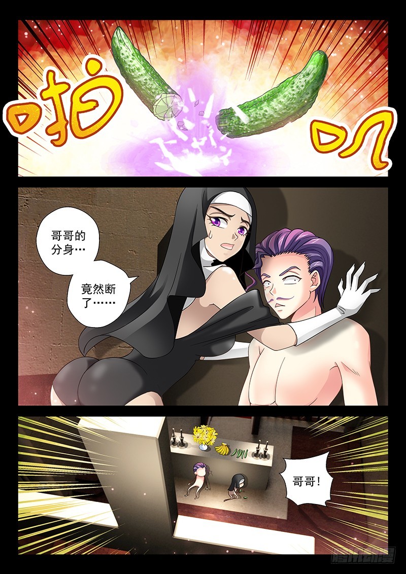 034-3爽到停不下来～7