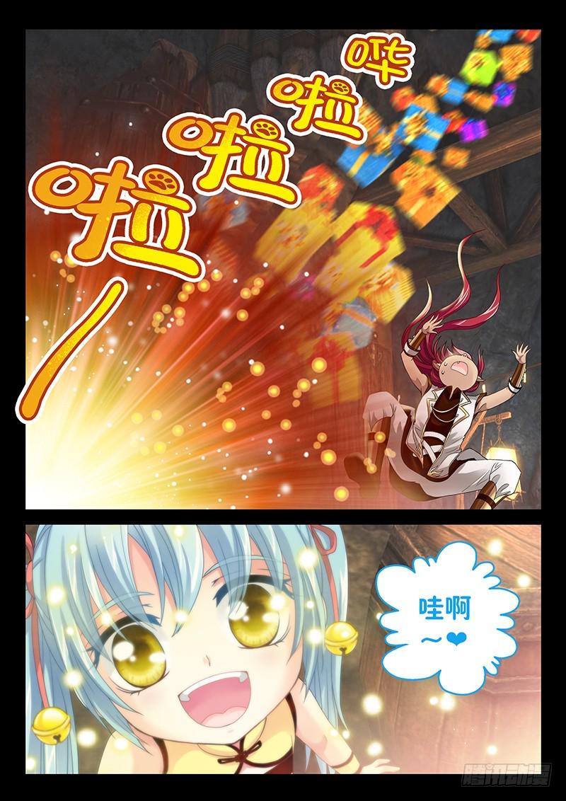 029-3喝!吐出法力!!6