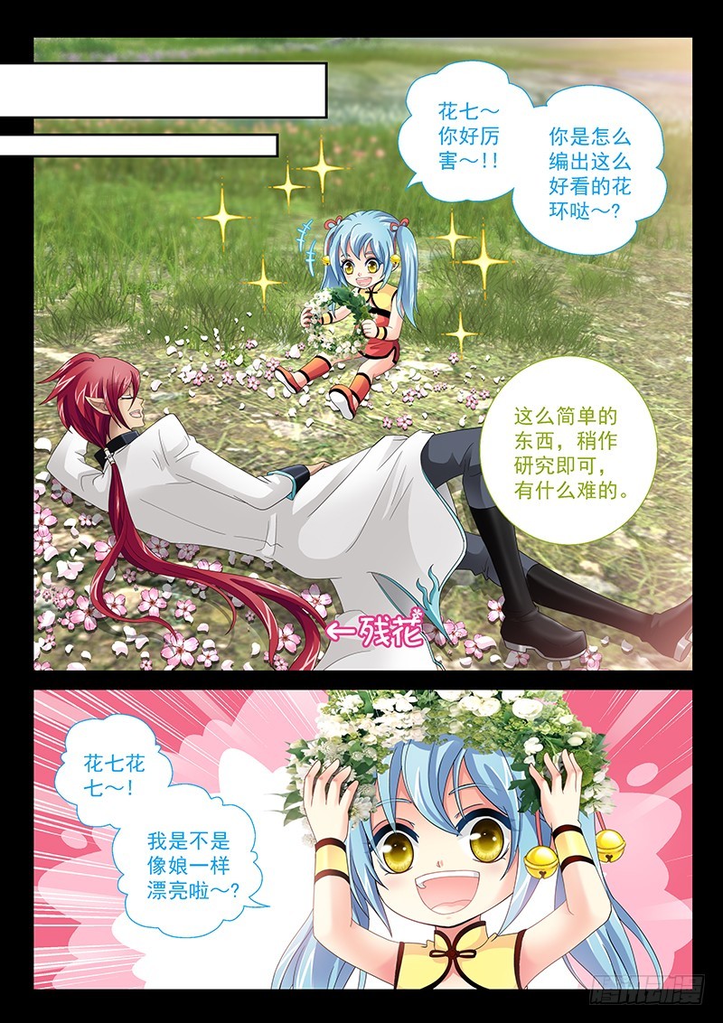 030-5柯基小短腿6
