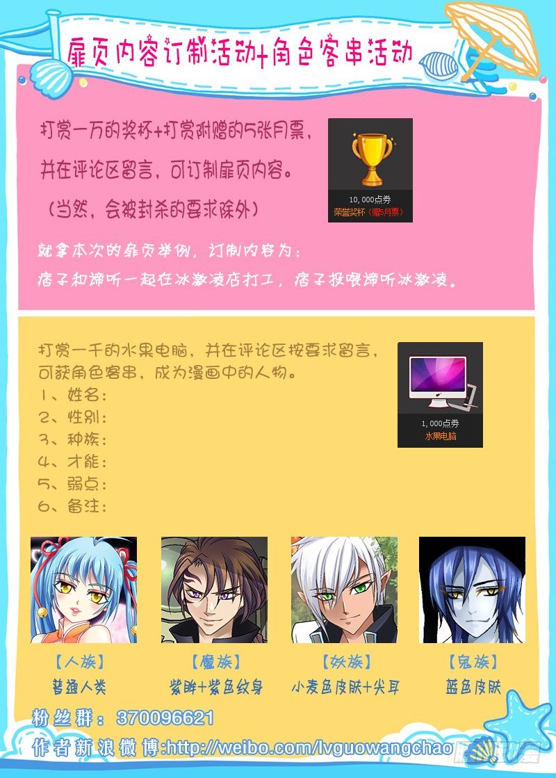010-1 受欢迎的痞子8
