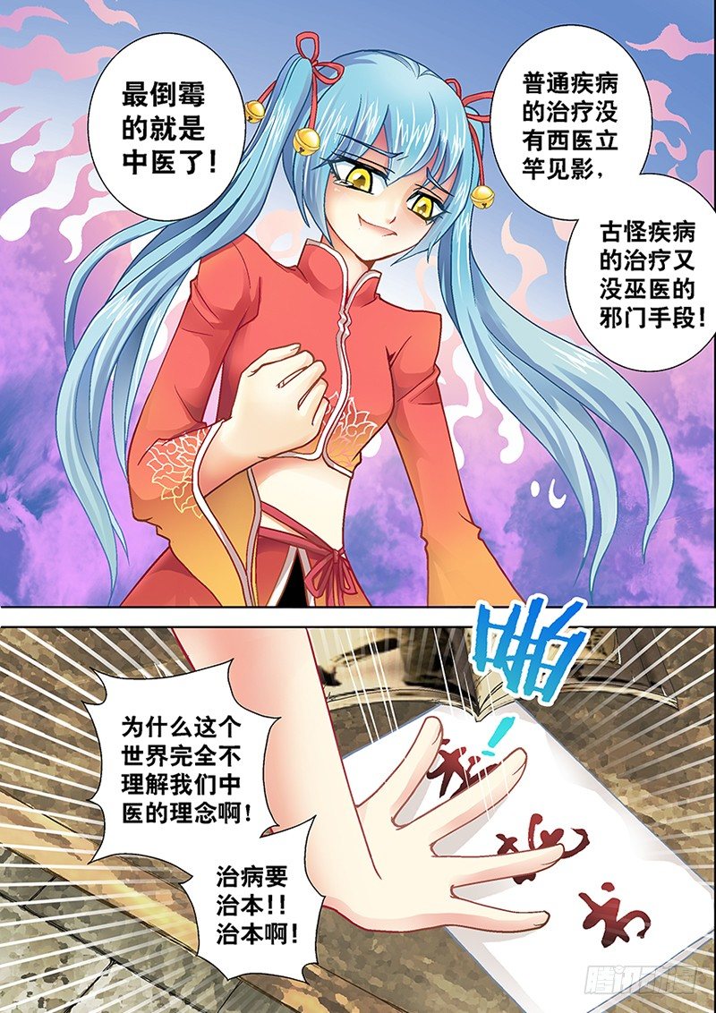 001-1 十倍定金委托6