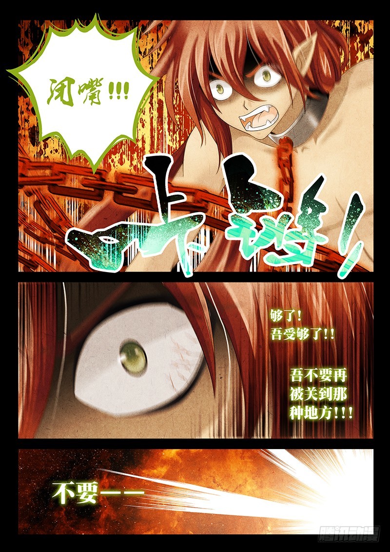 027-2天使…9