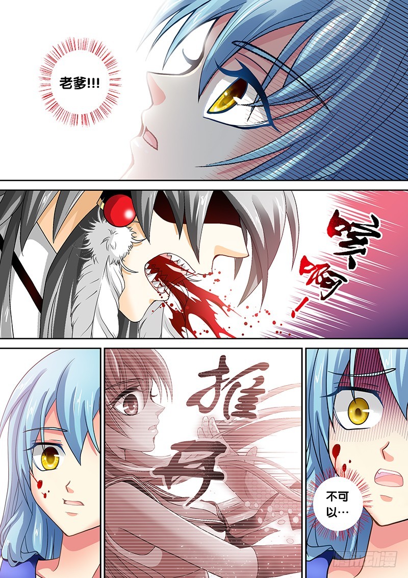 016-6你先走爷垫后！5