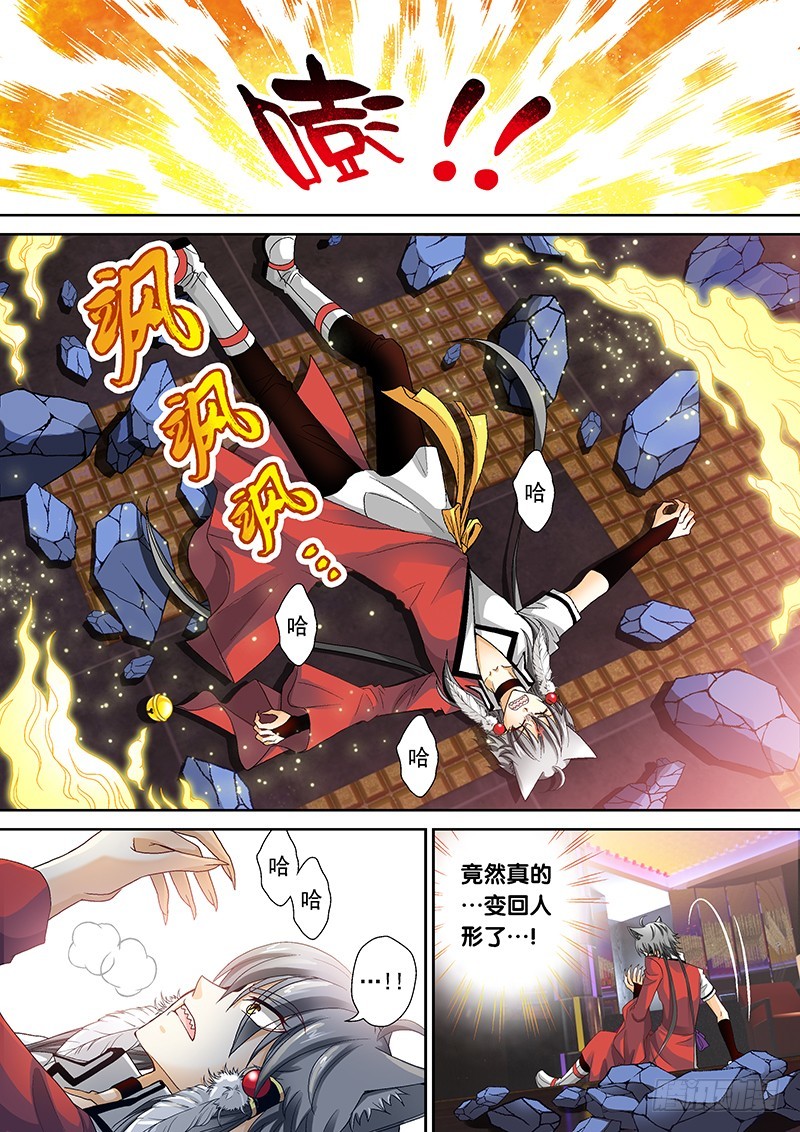 016-2哔了狗了！6
